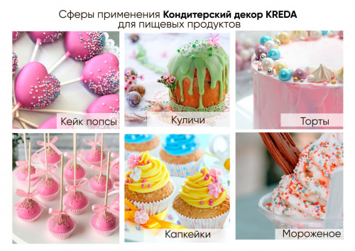 Рис воздушный (шарики) 10 Черный космос KREDA 25 гр