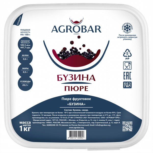 Пюре Бузина, 1000 гр
