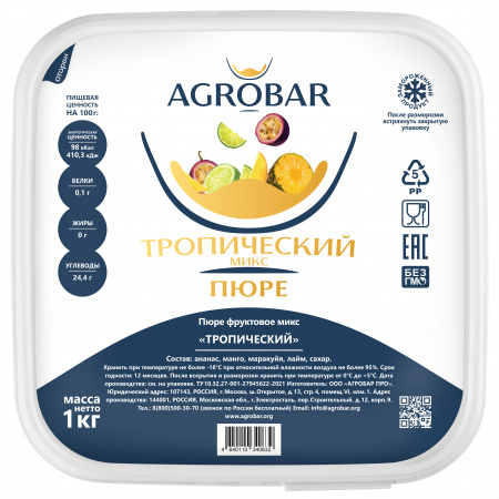 Пюре Тропический микс, 1000 гр