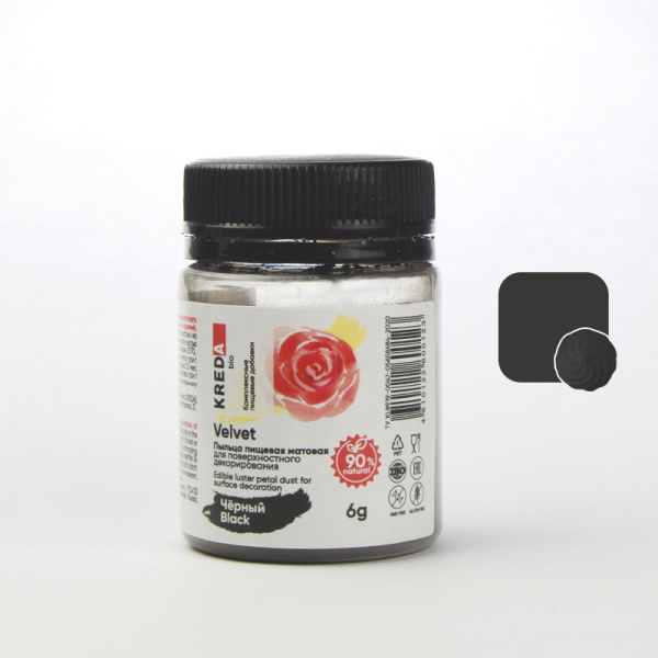 Velvet 07 черный, пыльца матовая пищевая 6гр