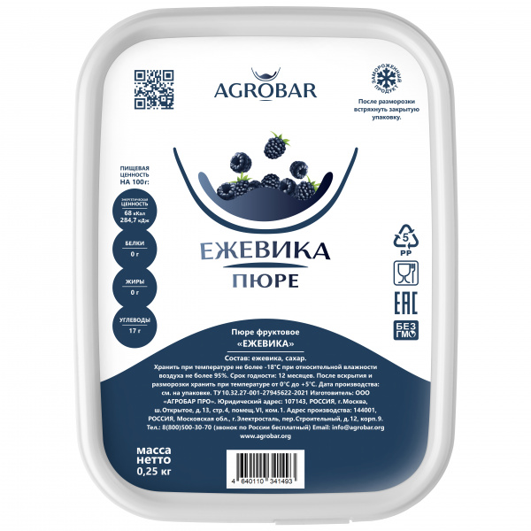 Пюре Ежевика, 250 гр
