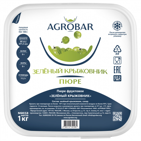 Пюре Крыжовник зелёный, 1000 гр