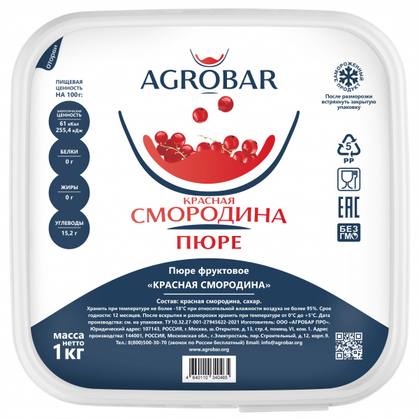 Пюре Смородина красная, 1000 гр