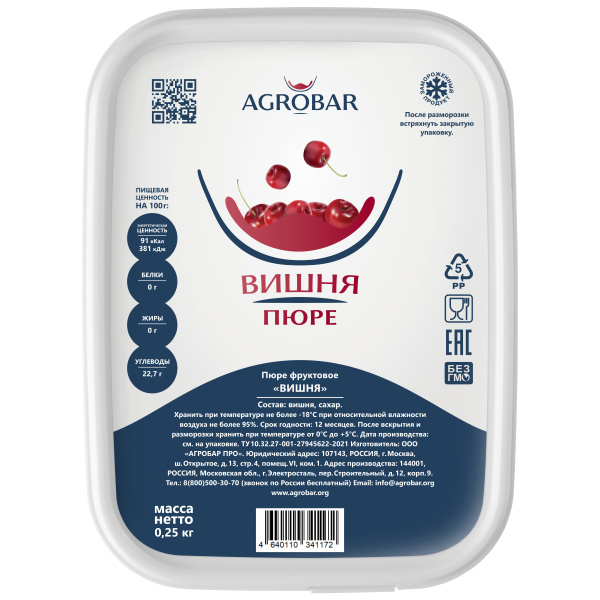Пюре Вишня, 250 гр, с сахаром