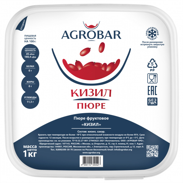 Пюре Кизил, 1000 гр